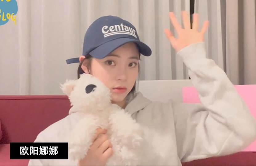 欧阳娜娜同款棒球帽