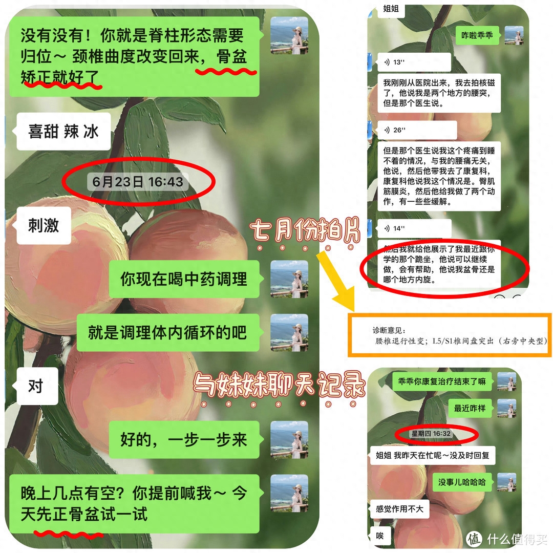 如何预防腰痛病的再次发生_腰部疼痛预防及康复训练_