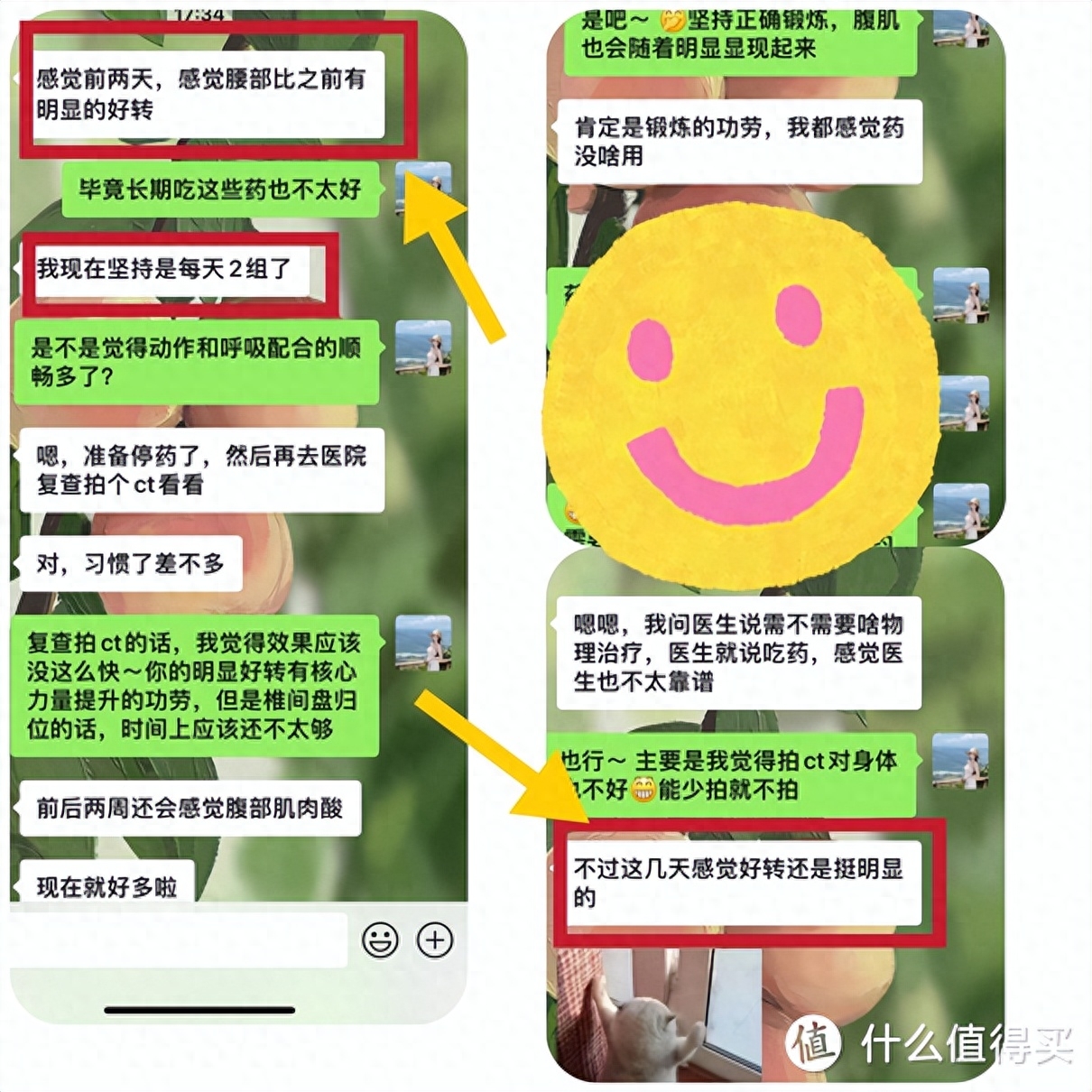 腰部疼痛预防及康复训练__如何预防腰痛病的再次发生