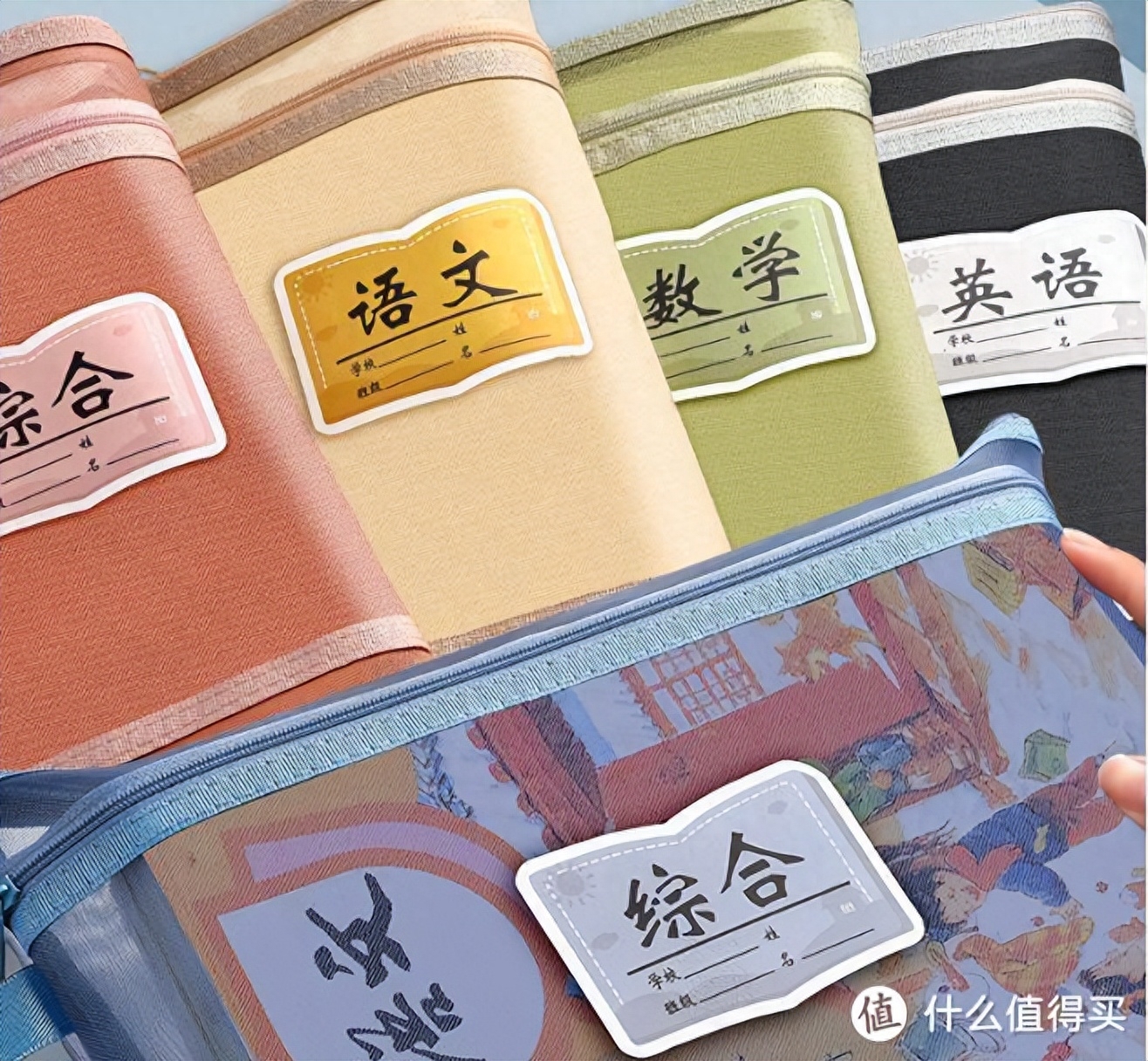 _开学装备图片_开学季必备用品