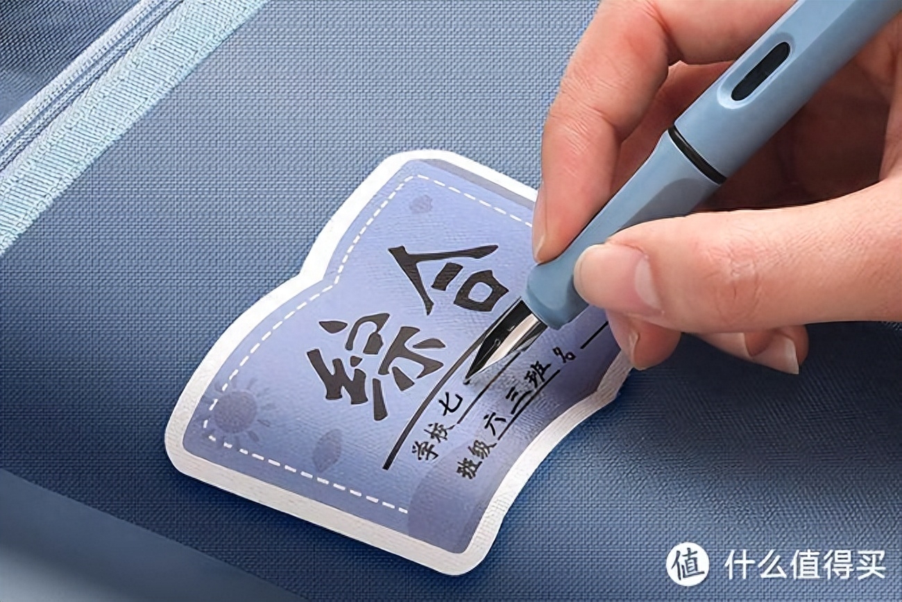 _开学装备图片_开学季必备用品