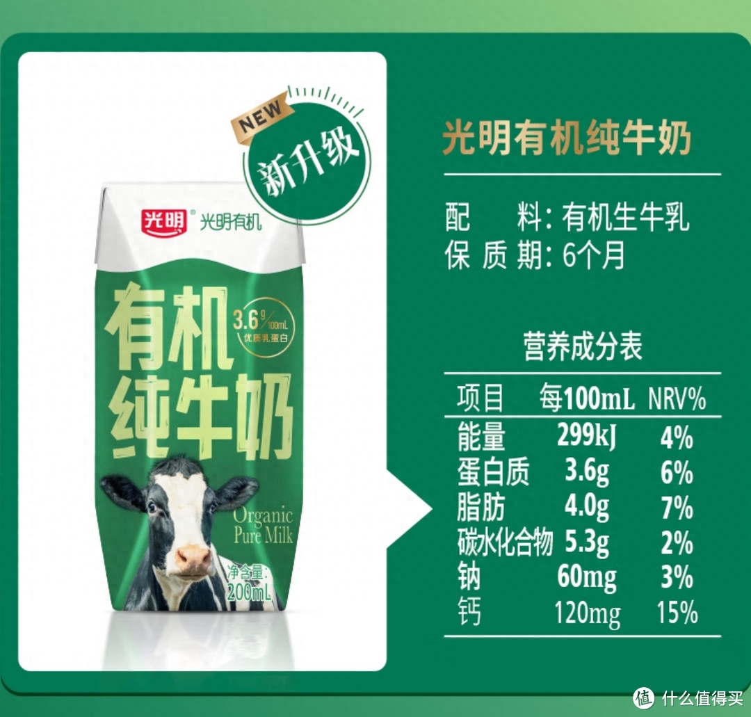 能买到机票是不是就能上飞机_选奶粉的四个标准_
