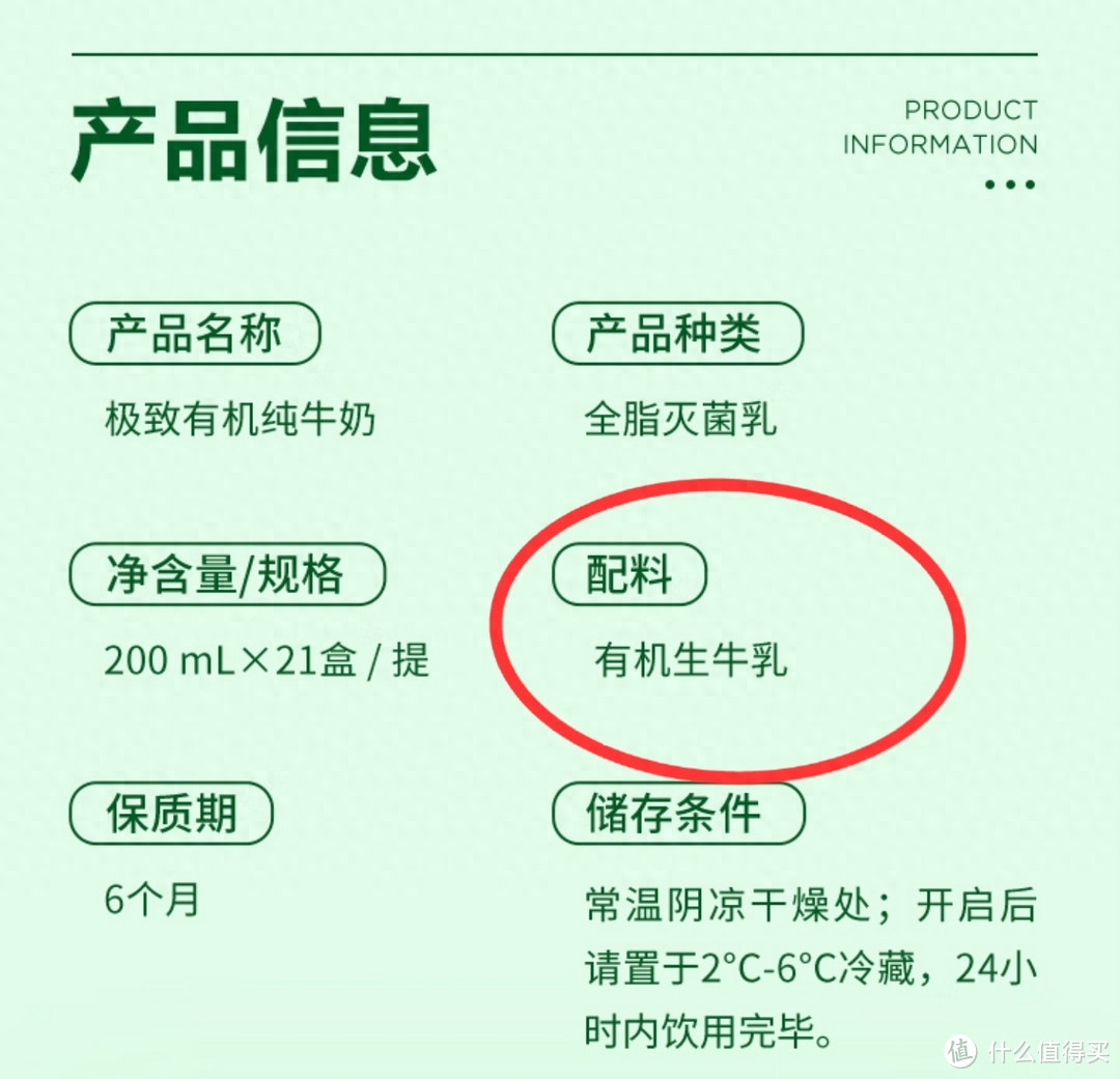 选奶粉的四个标准_能买到机票是不是就能上飞机_