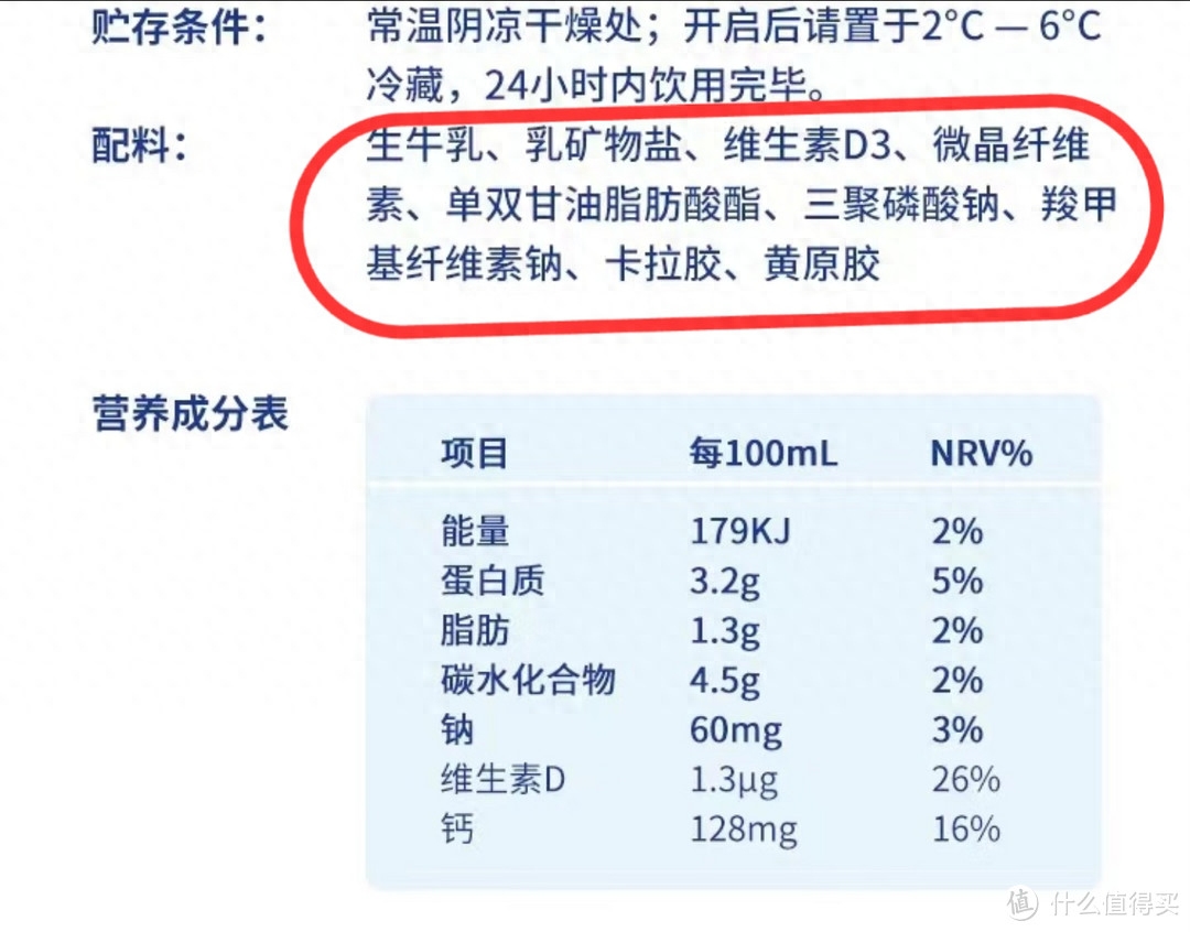 _能买到机票是不是就能上飞机_选奶粉的四个标准