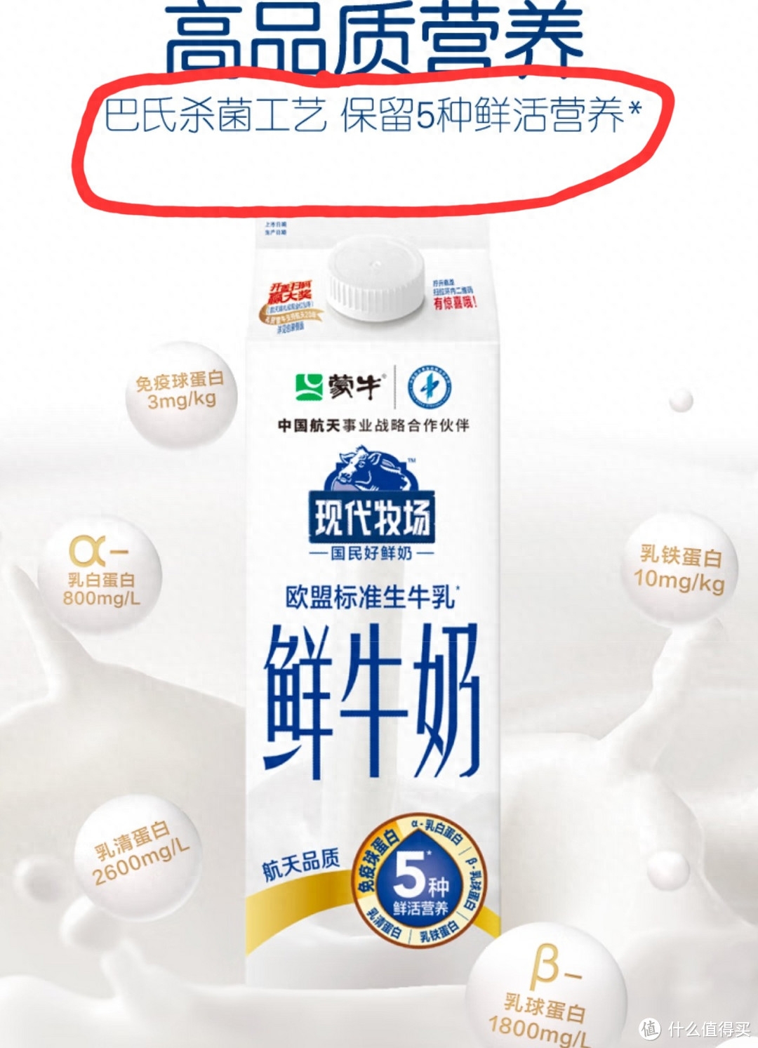 选奶粉的四个标准_能买到机票是不是就能上飞机_