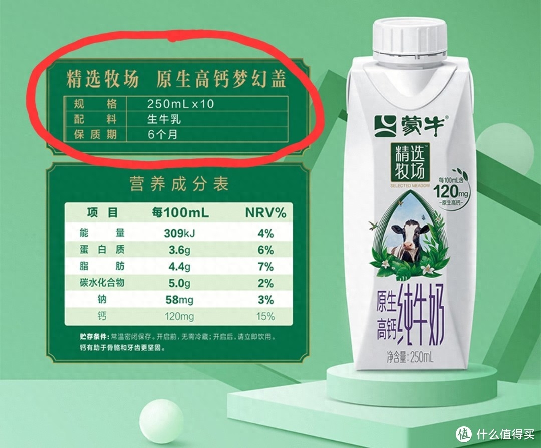 能买到机票是不是就能上飞机_选奶粉的四个标准_