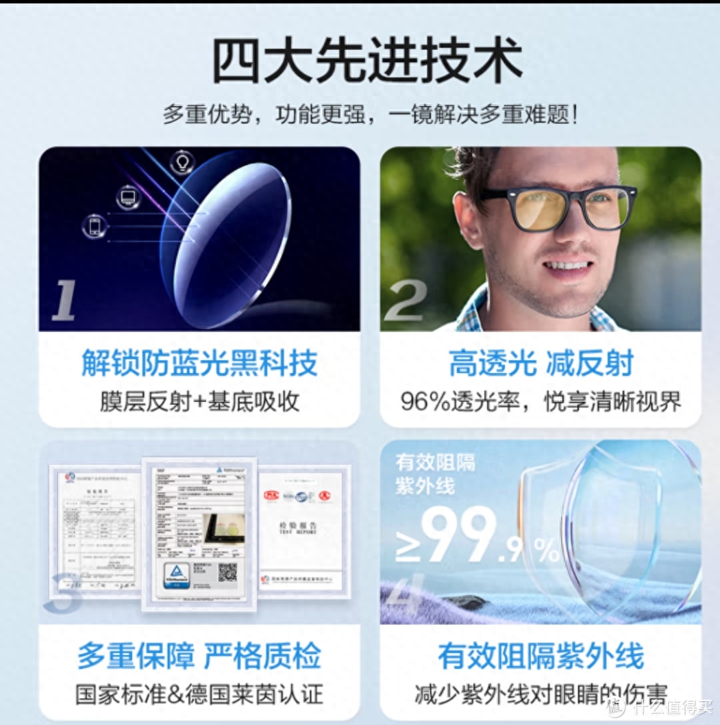 光学镜片龙头公司_国产光学镜片生产厂家_