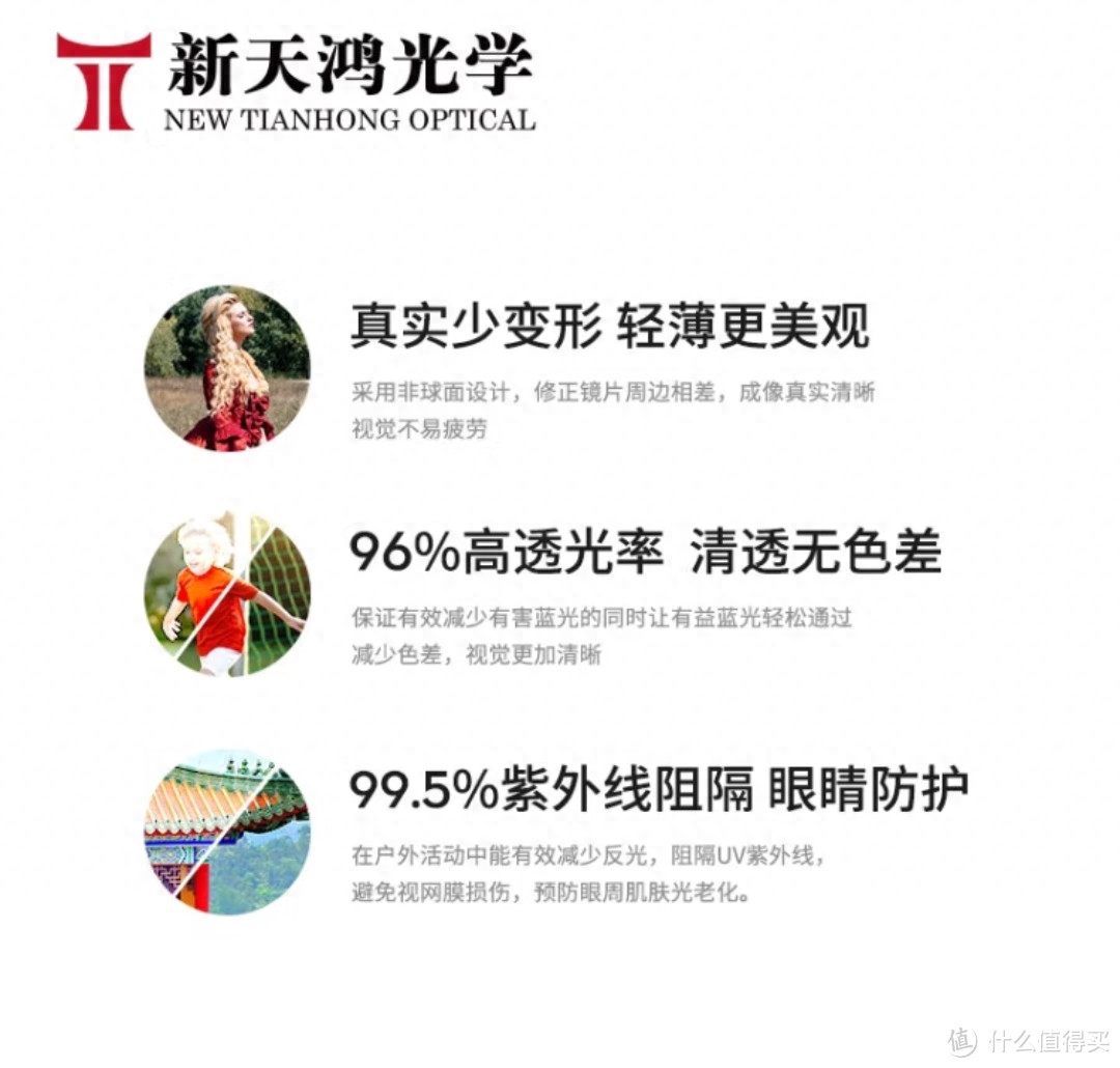 光学镜片龙头公司__国产光学镜片生产厂家