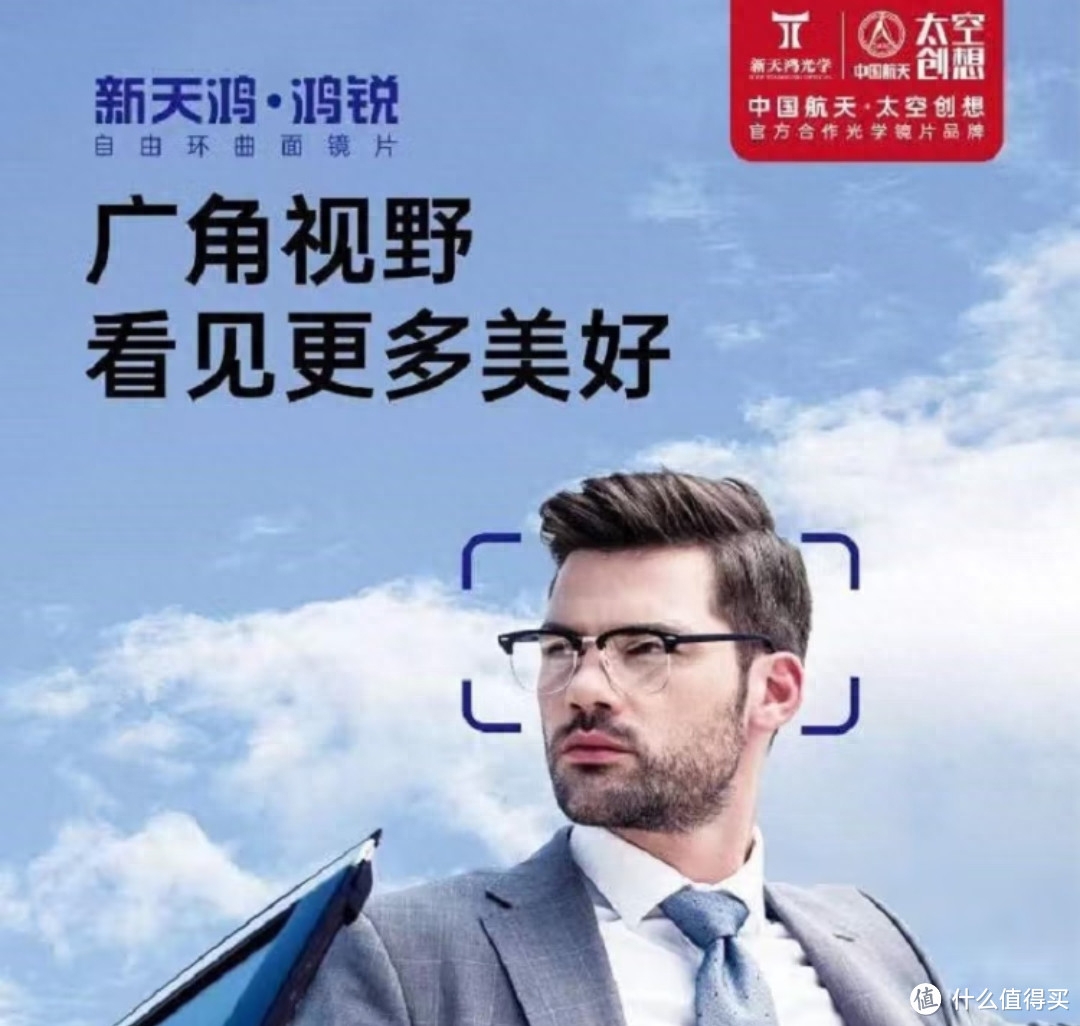 _光学镜片龙头公司_国产光学镜片生产厂家