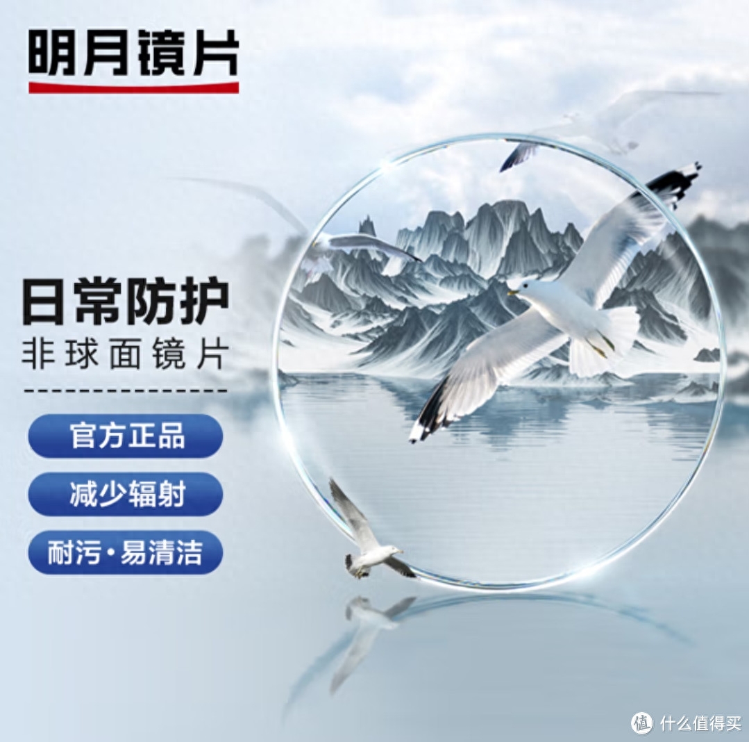 光学镜片龙头公司_国产光学镜片生产厂家_