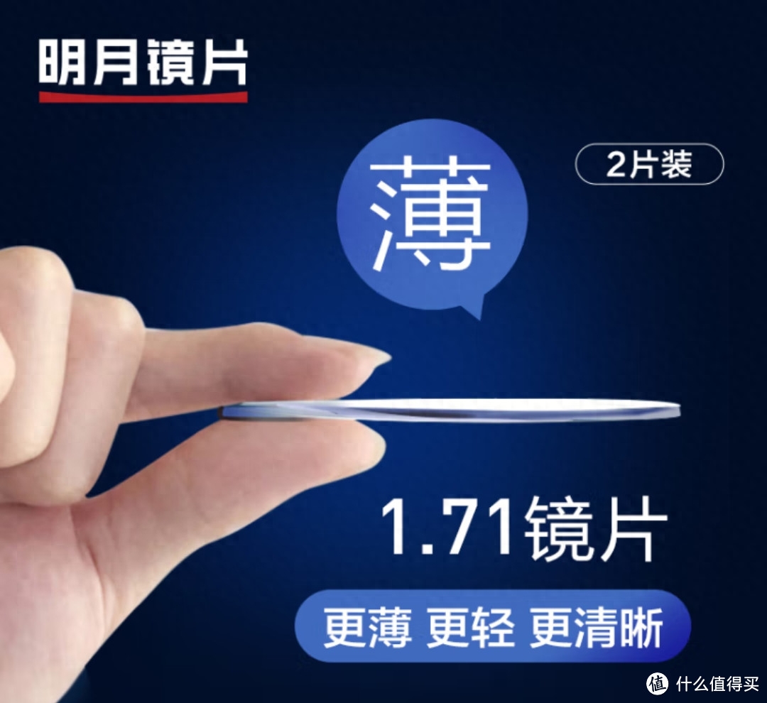_光学镜片龙头公司_国产光学镜片生产厂家