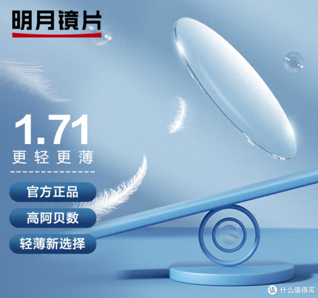 光学镜片龙头公司__国产光学镜片生产厂家