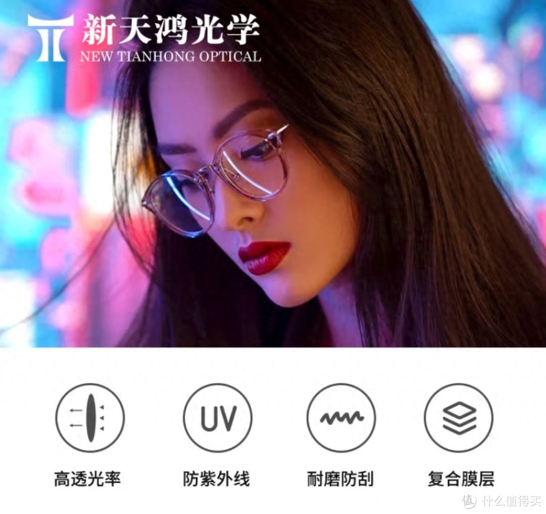 光学镜片龙头公司__国产光学镜片生产厂家