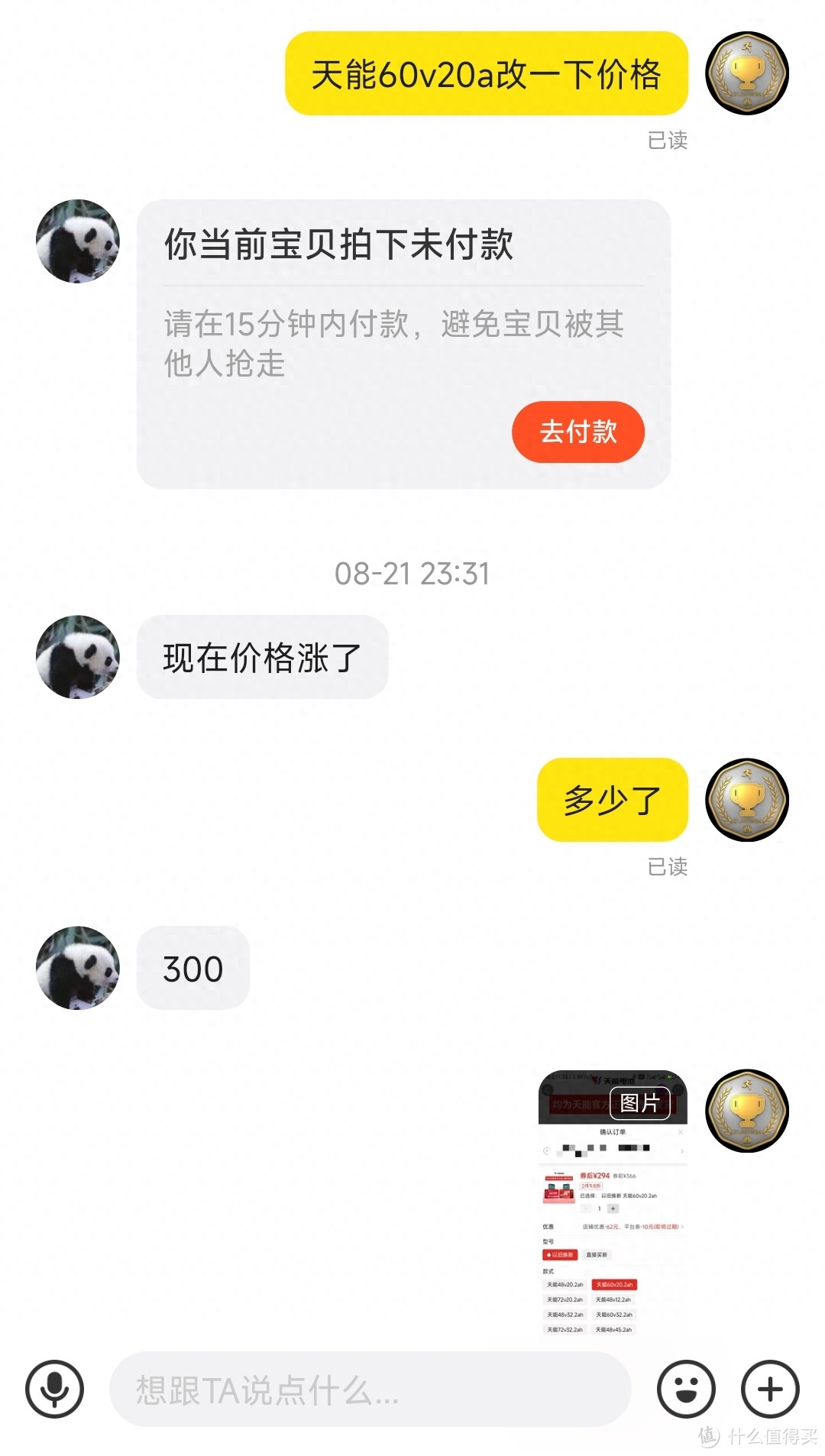 _我在乡下疯狂露出的经历_电瓶车可以换大电瓶吗