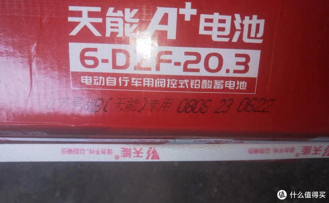 我在乡下疯狂露出的经历_电瓶车可以换大电瓶吗_