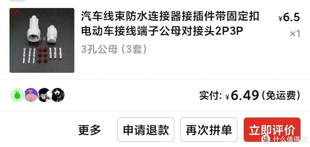150摩托车改装配件__摩托车改装配件灯
