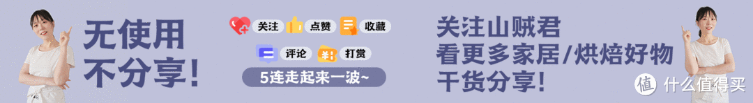 _什么是厨师机_选厨师机应注意哪些