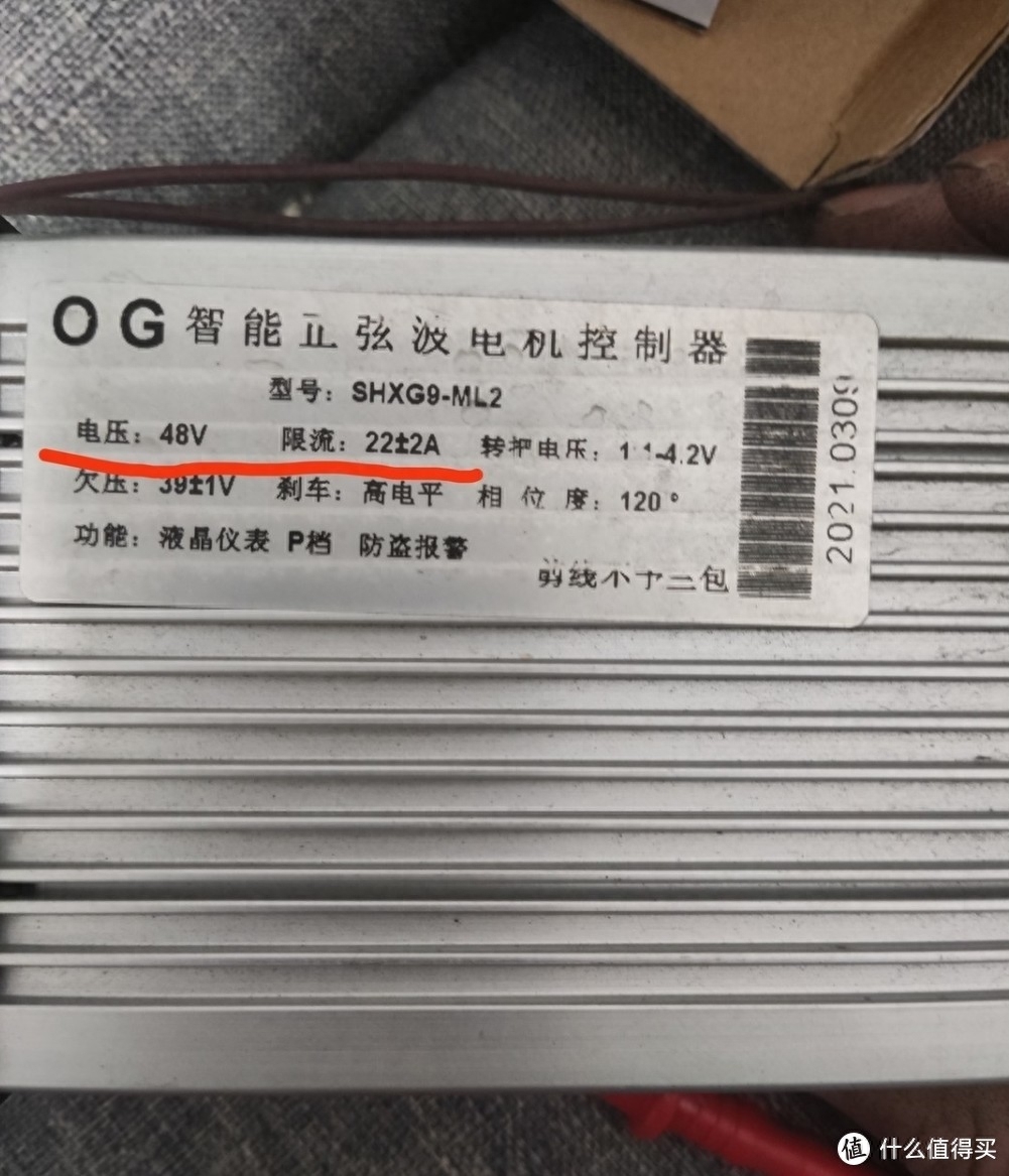 电动扫地车维修电路图_dnf哪里可以换强化器_