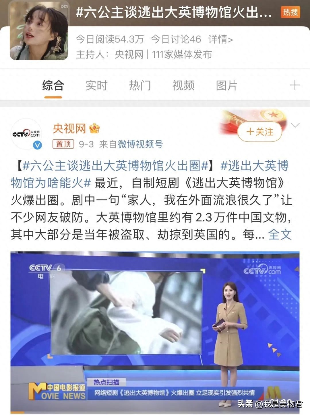 _明星中式衣服穿搭_穿中式都是什么气质