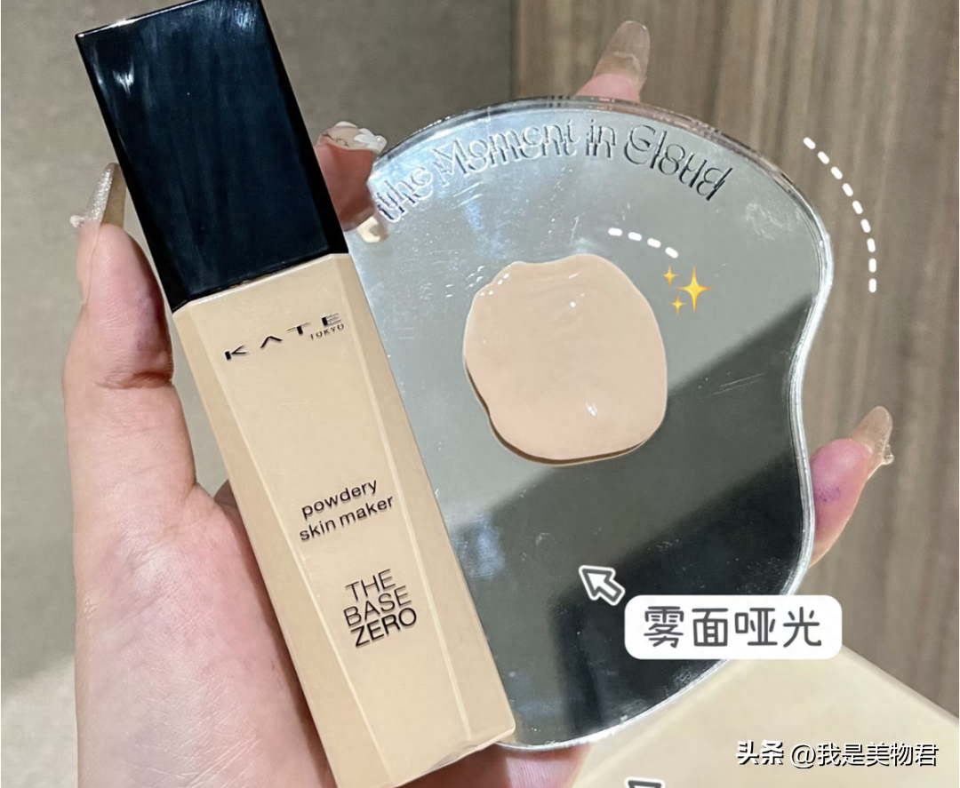 _怎样打造完美底妆_怎样打造无暇立体底妆