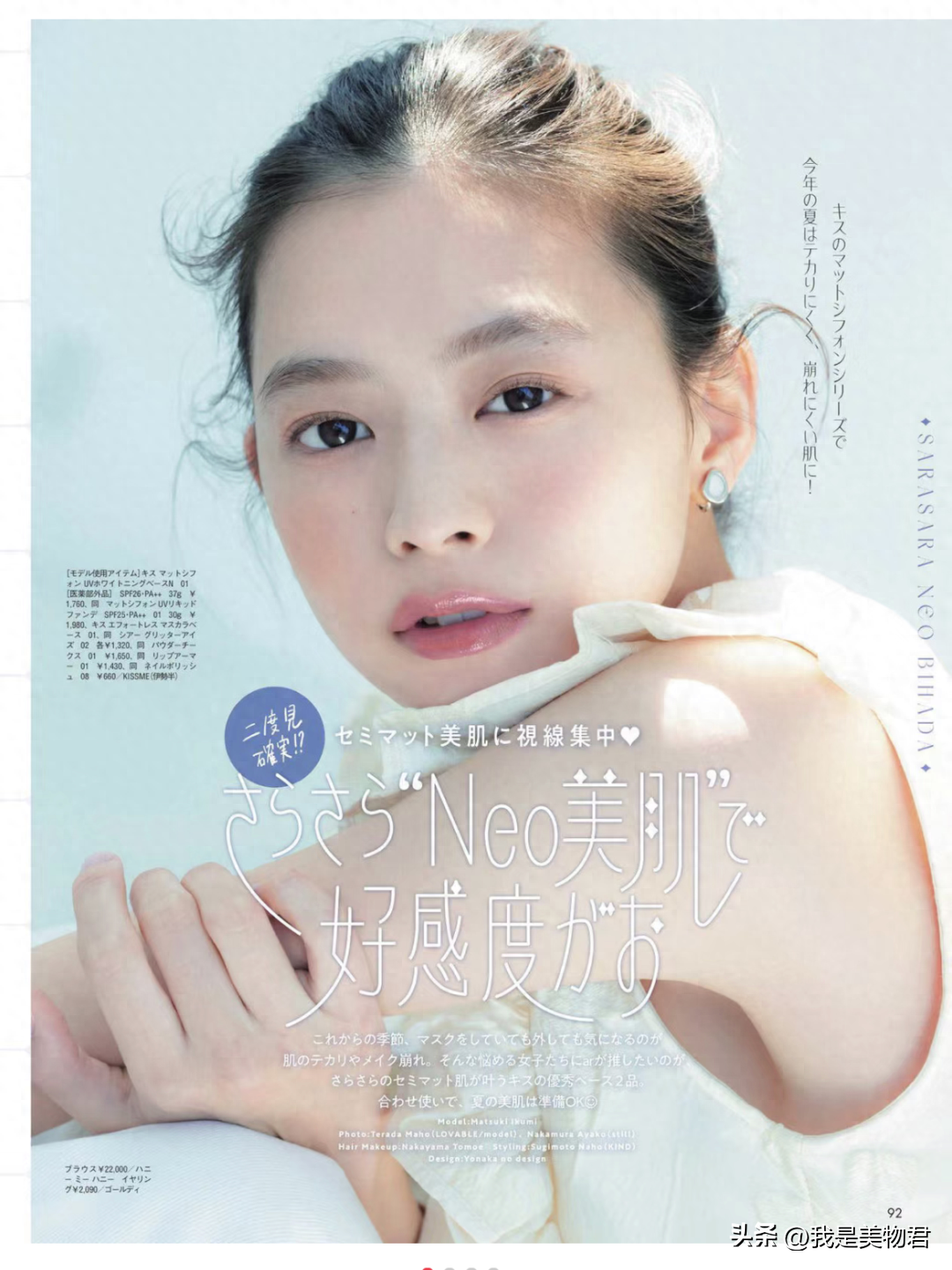 怎样打造无暇立体底妆_怎样打造完美底妆_